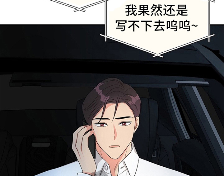 第4章：担忧19