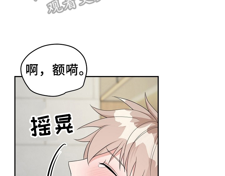 第14章：开始19
