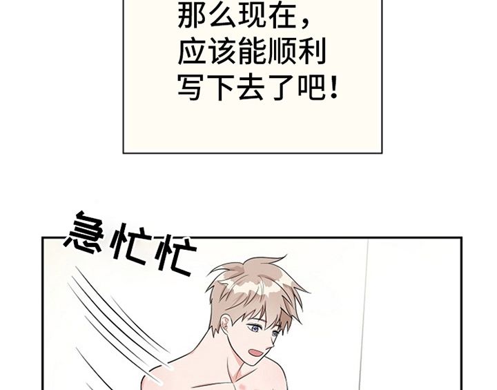 第6章：灵感34