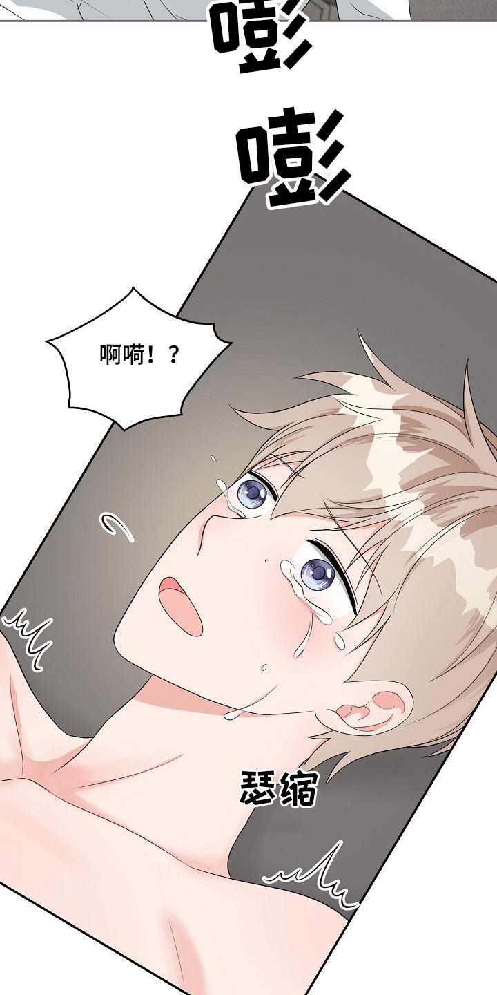 第33章：嫉妒6