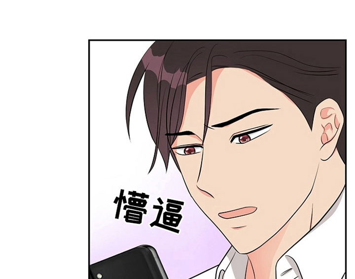 第4章：担忧23