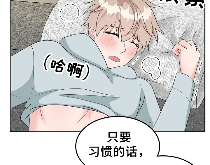 第14章：开始16