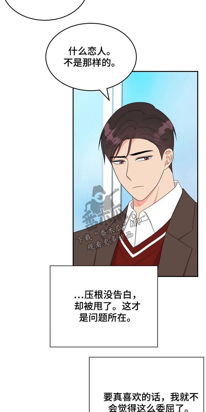 第25章：思索20