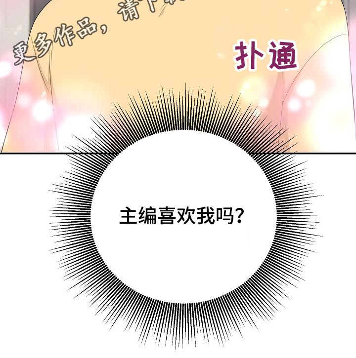 第23章：吃惊20