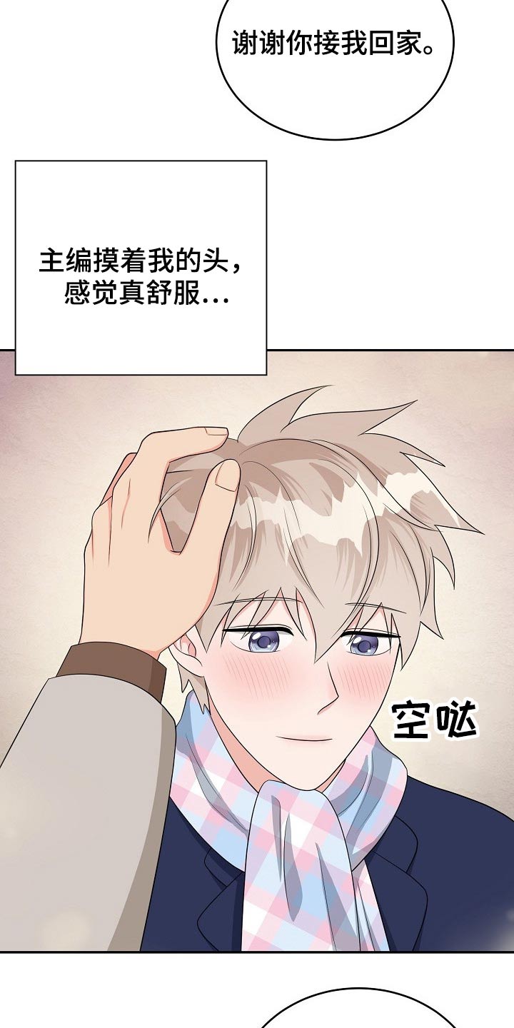 第27章：礼物17