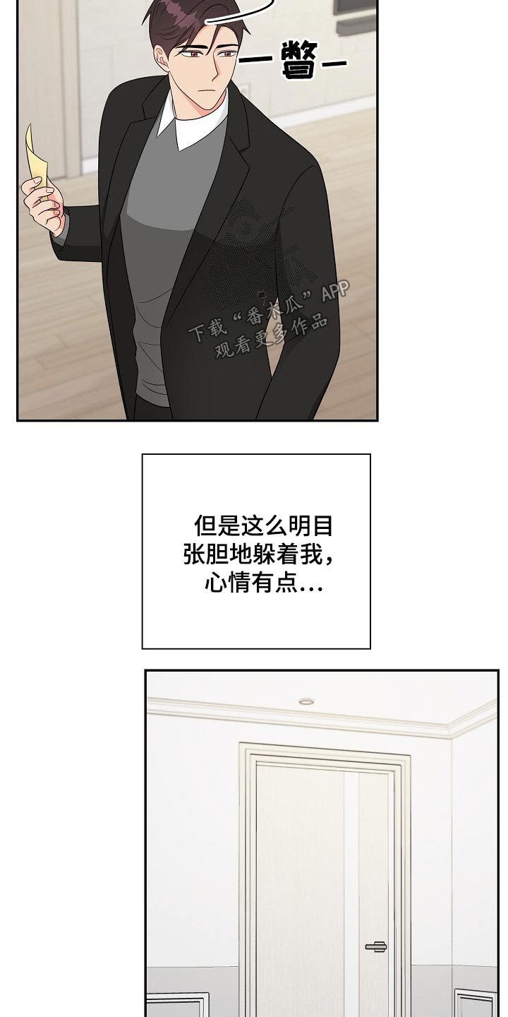 第25章：思索8