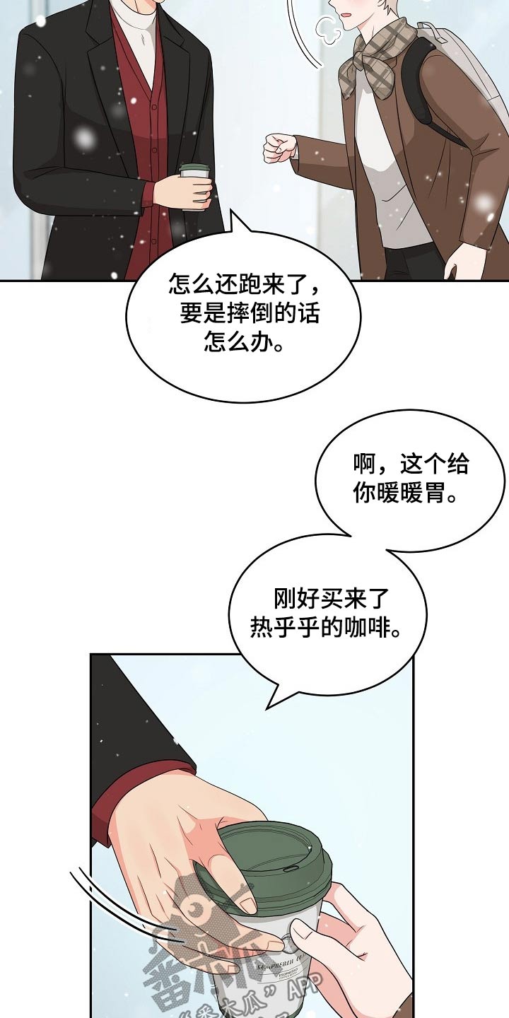 第34章：会议11