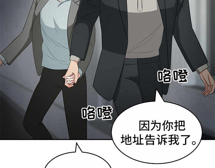 第11章：救走39