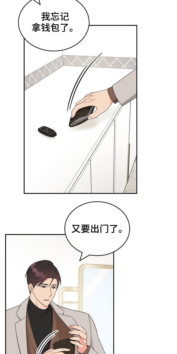 第26章：惊喜3