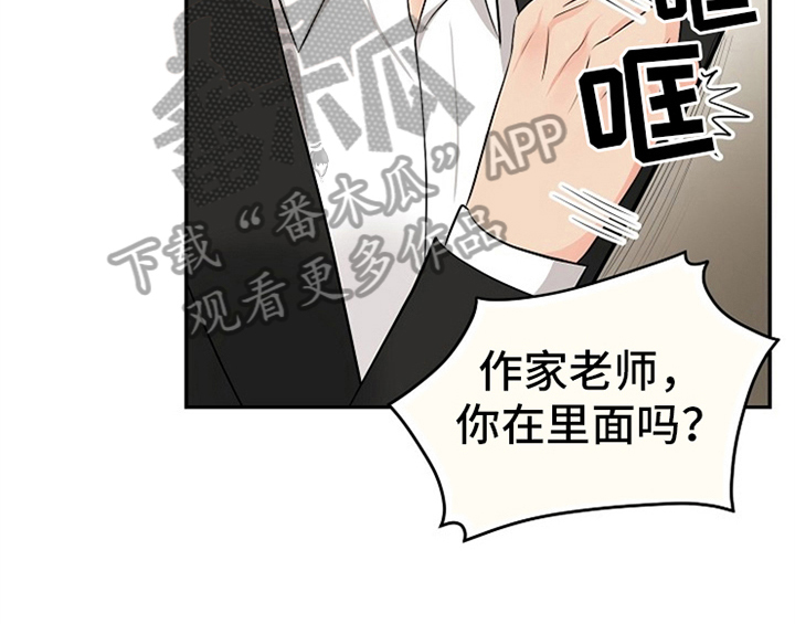 第4章：担忧33