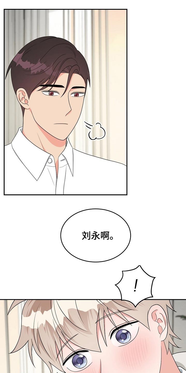 第37章：交往8