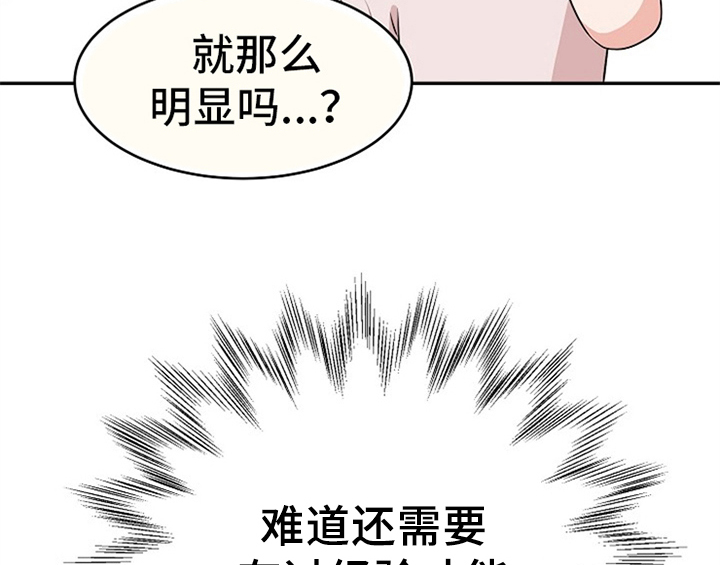 第3章：评价36