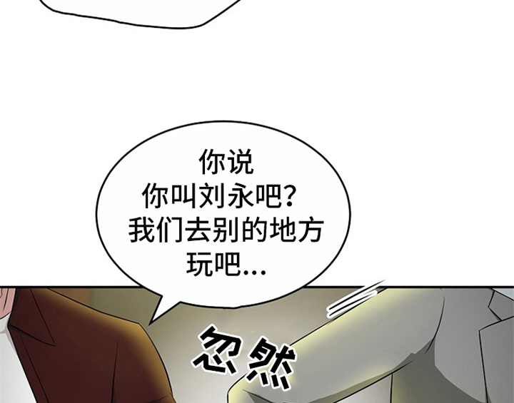 第11章：救走26