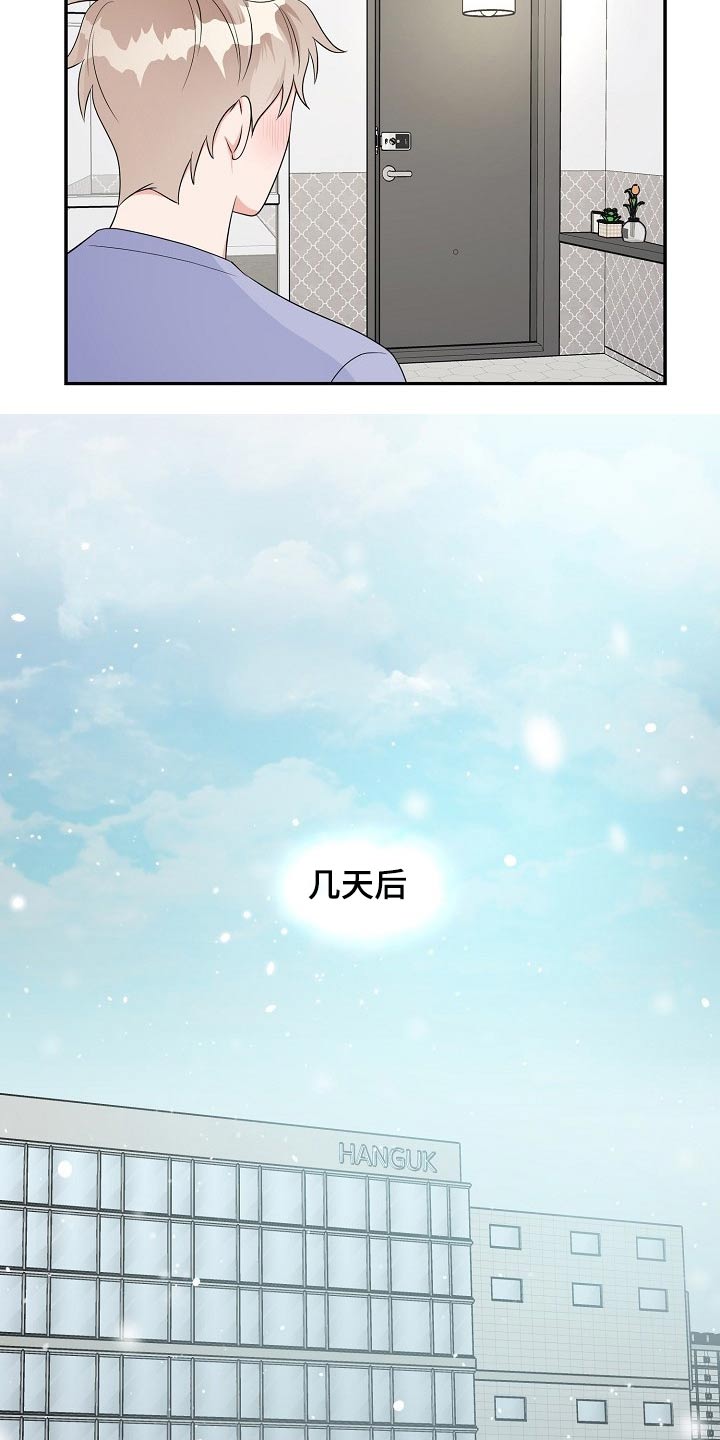 第34章：会议9