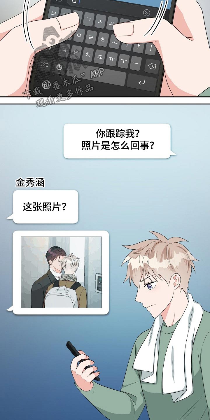 第35章：照片20