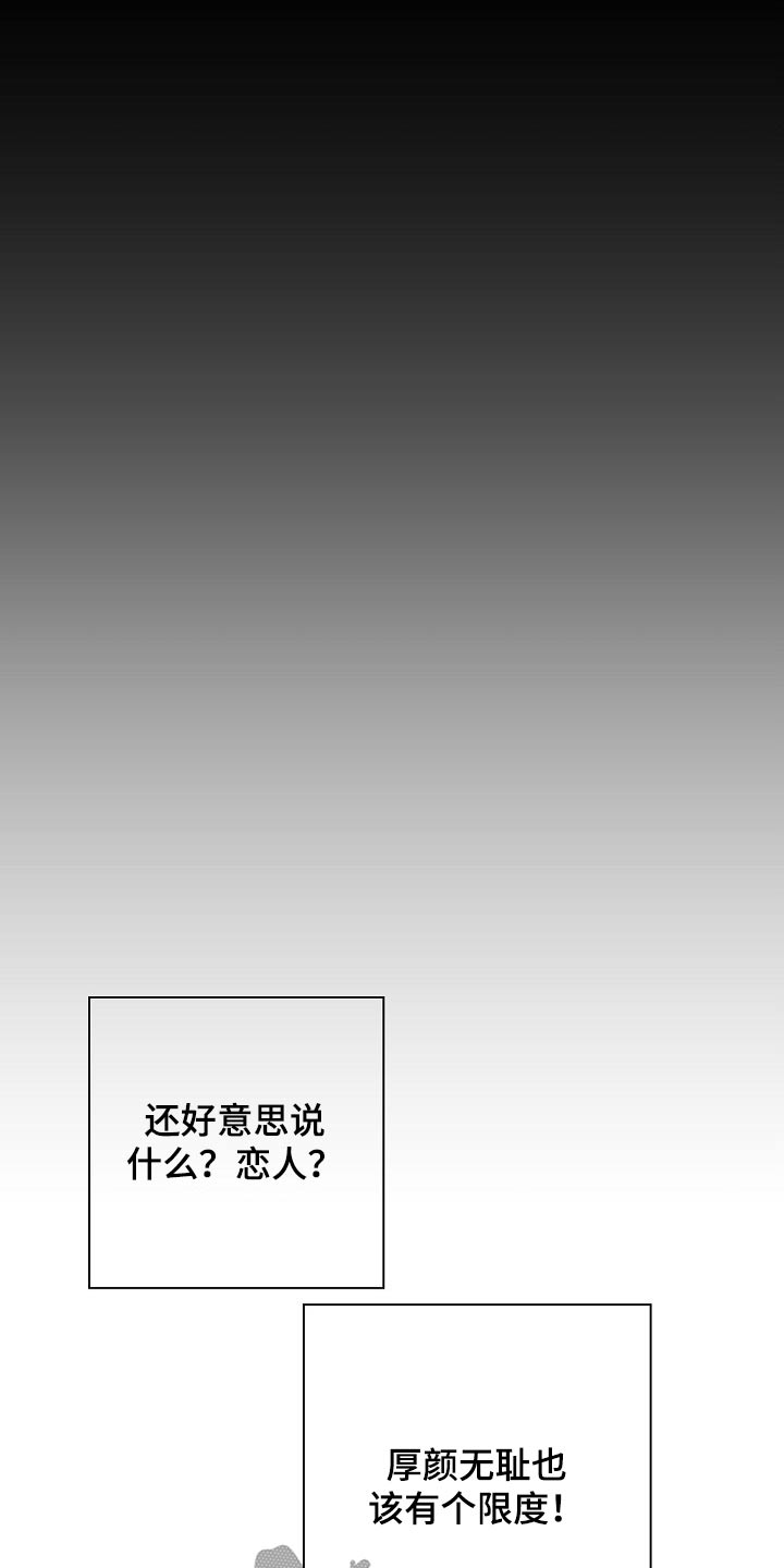 第31章：接近18
