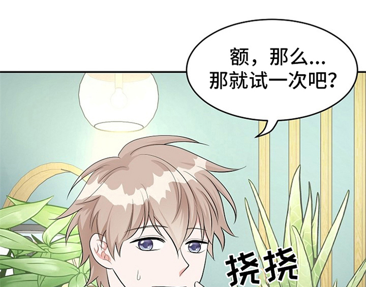 第1章：催稿39