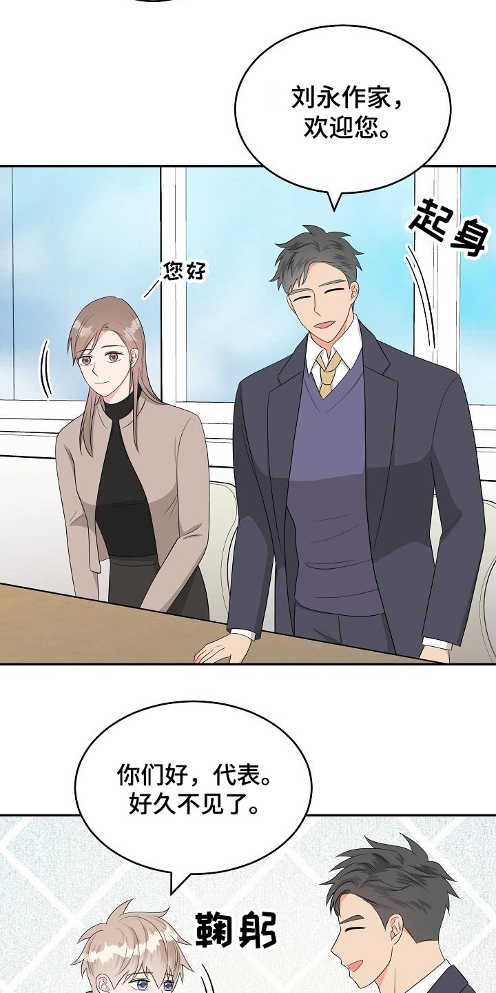 第29章：会议10