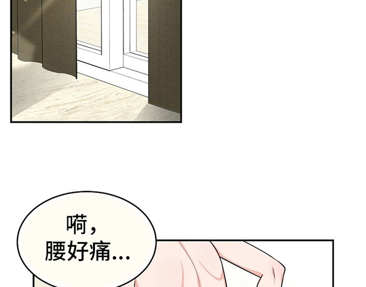第6章：灵感28