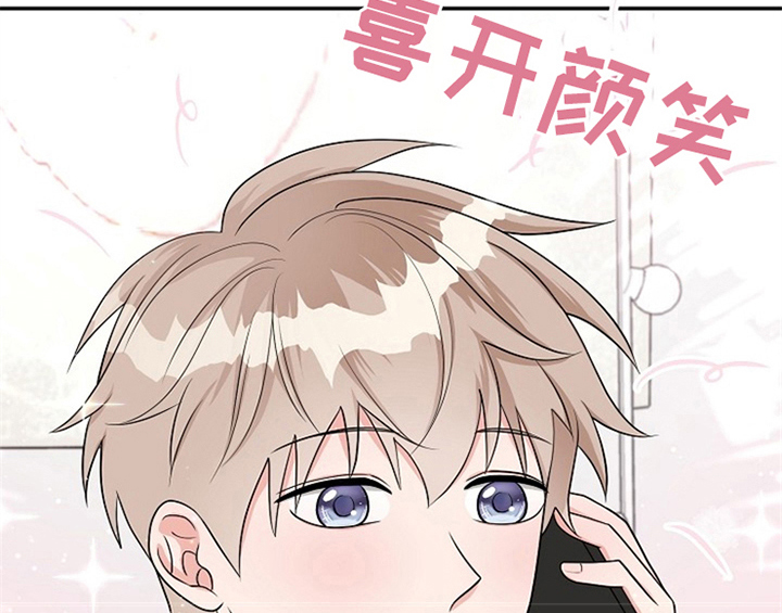 第7章：称赞44