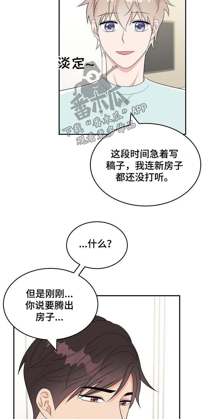 第20章：在家工作4