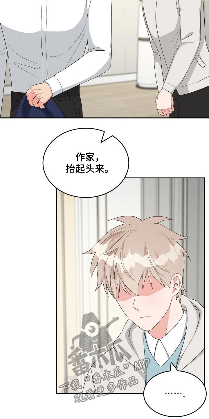 第37章：交往7