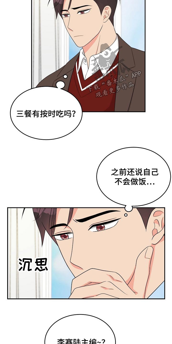 第25章：思索15
