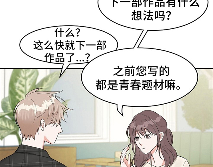 第1章：催稿35