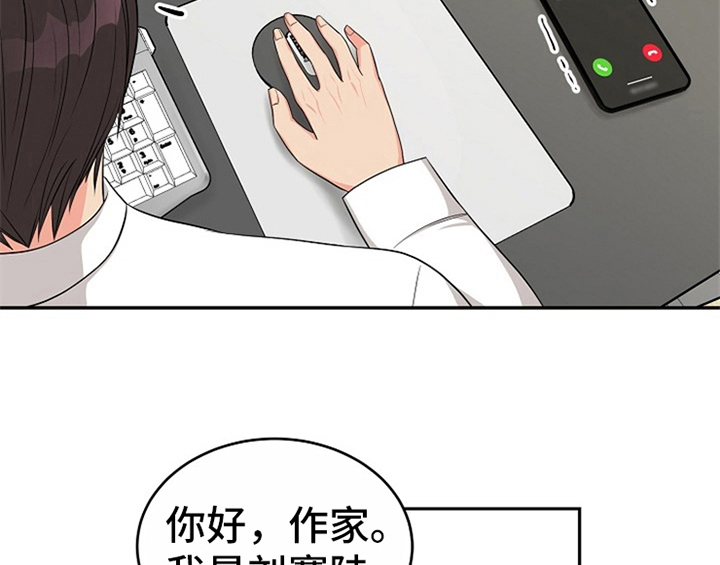 第7章：称赞29