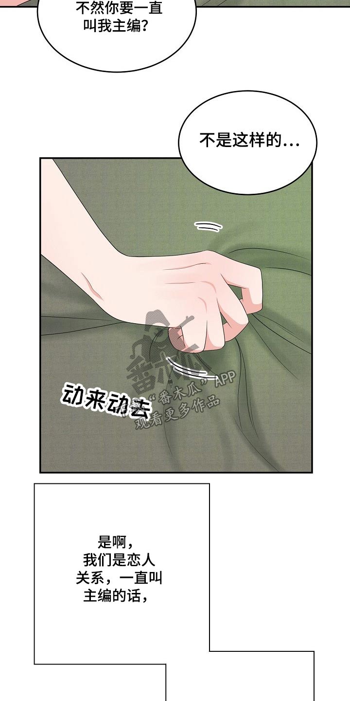 第40章：说不出口15