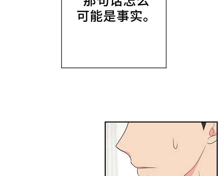 第15章：不敢置信33