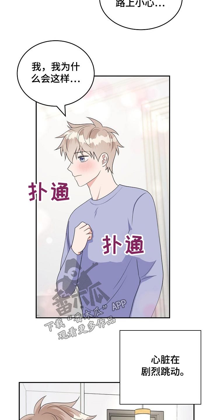 第34章：会议8