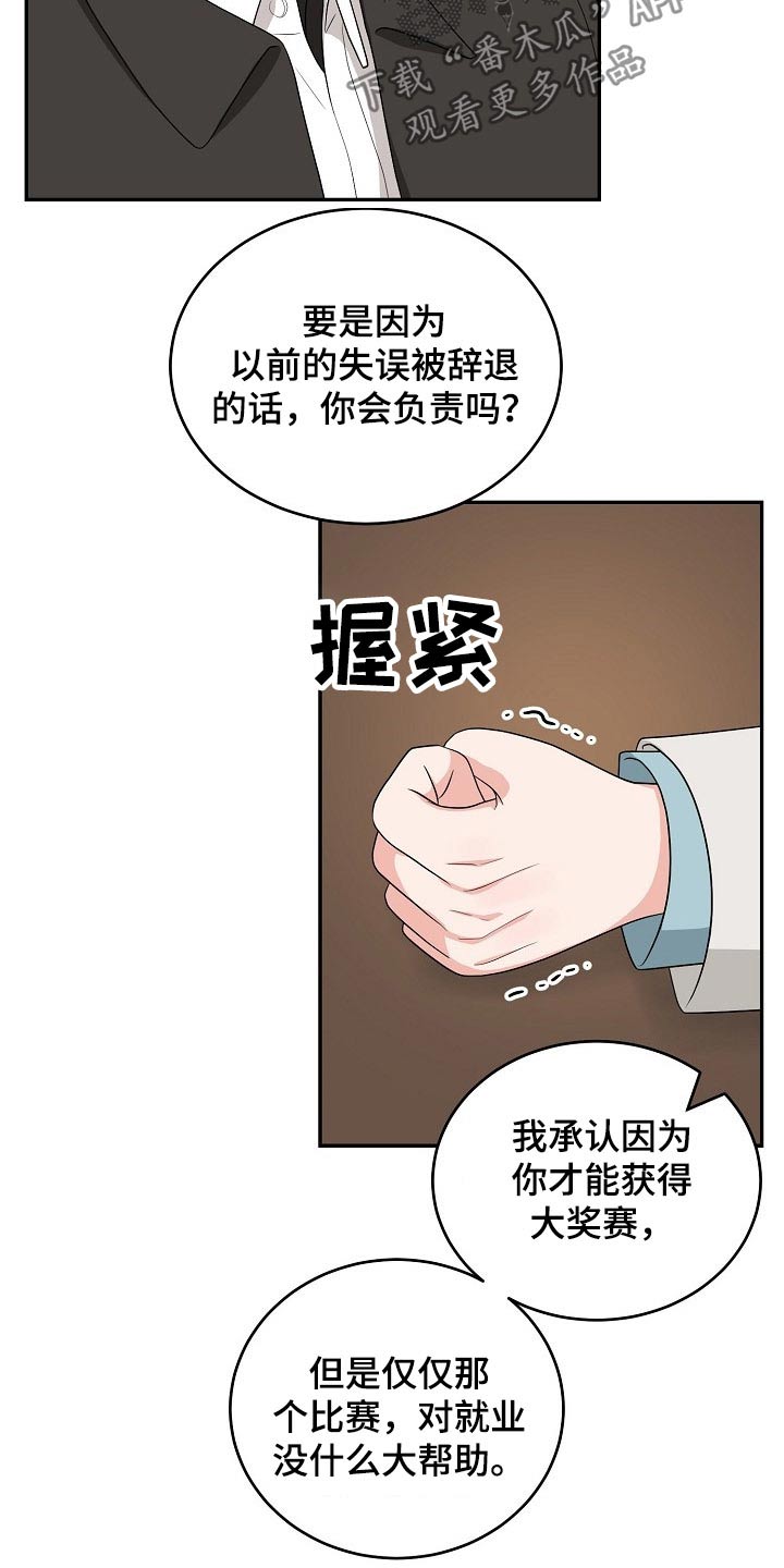 第36章：知道5