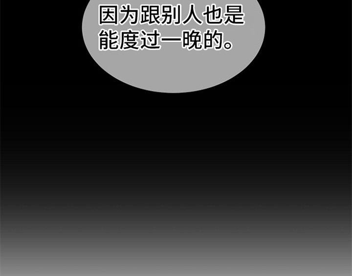 第9章：拒绝51