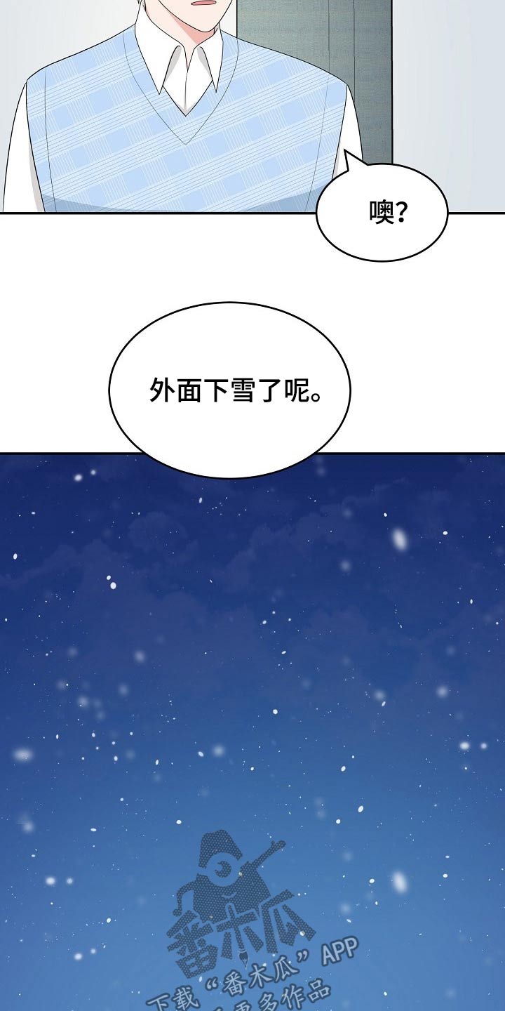 第26章：惊喜8