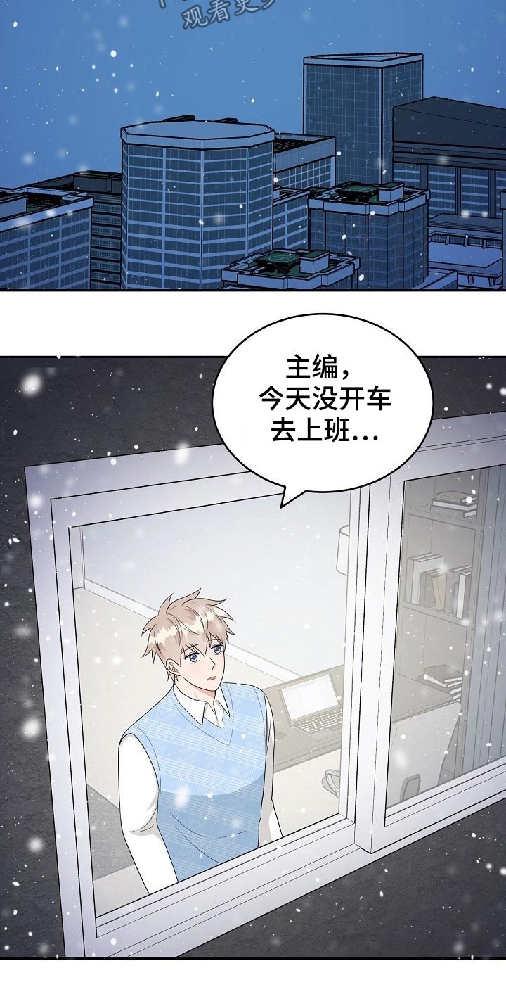 第26章：惊喜9