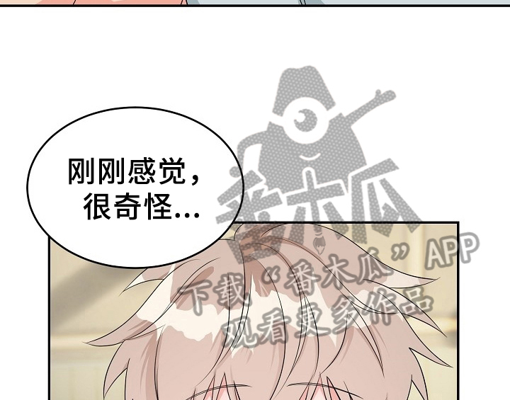 第14章：开始32
