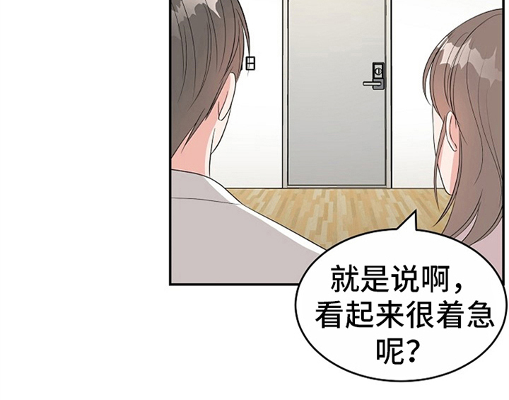 第10章：酒吧11