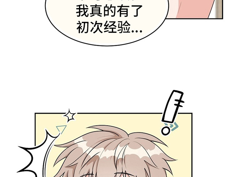 第6章：灵感32