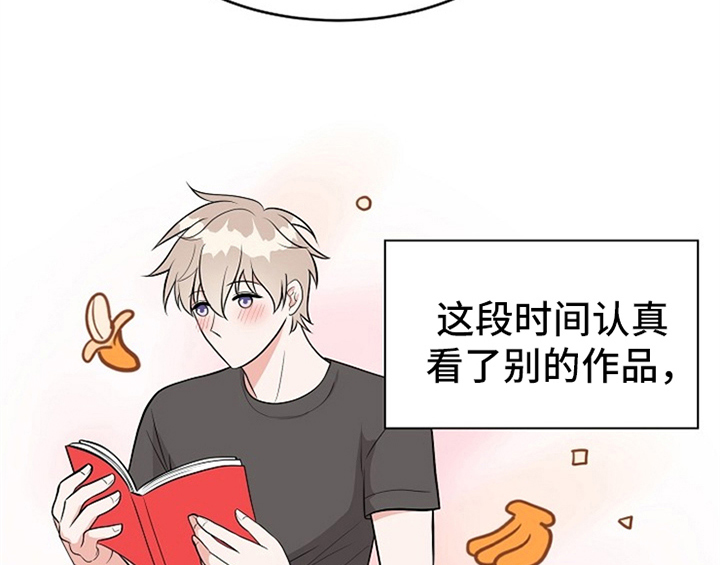 第2章：新编辑5