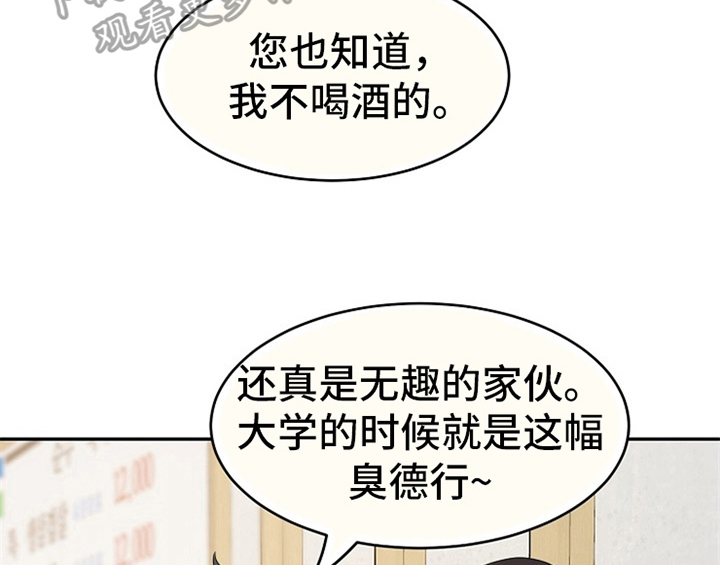 第4章：担忧1