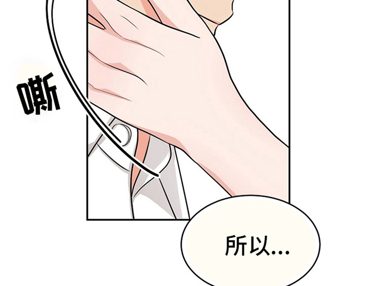 第6章：灵感9