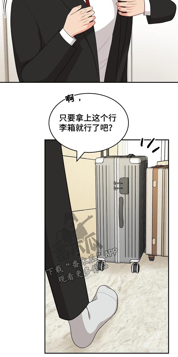 第20章：在家工作14