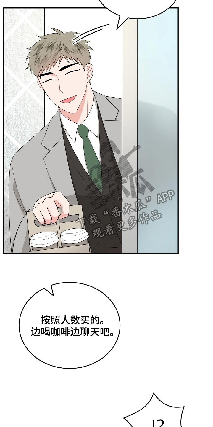 第29章：会议18