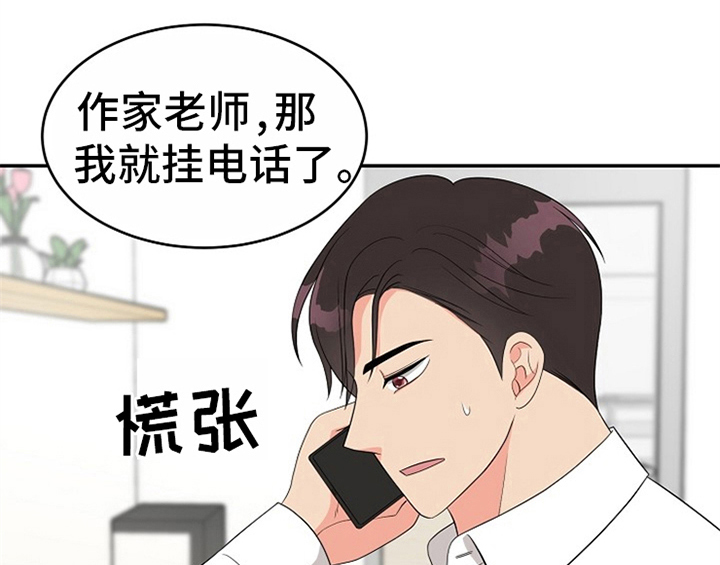 第8章：求助5