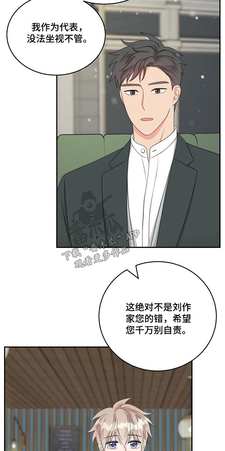 第41章：圣诞节【完结】14