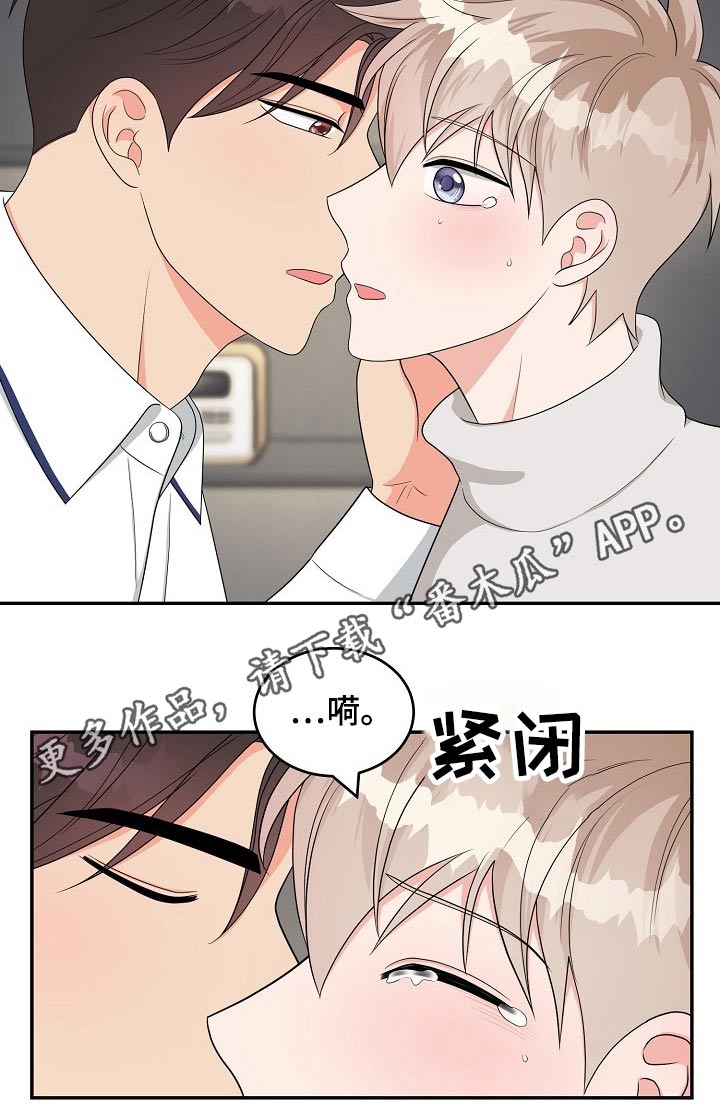 第32章：哭泣22