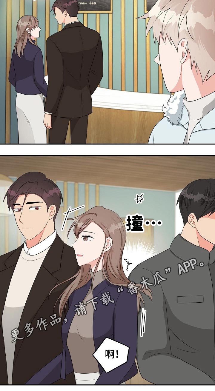 第30章：碰面21