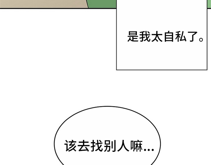 第9章：拒绝39