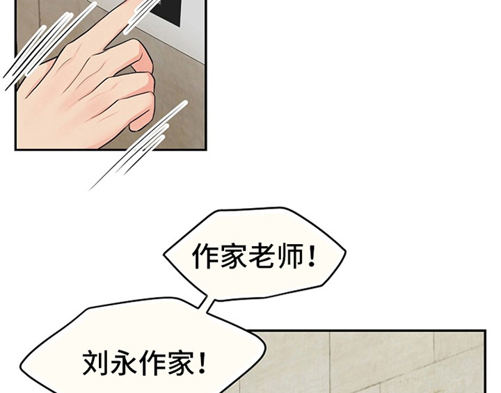 第4章：担忧31